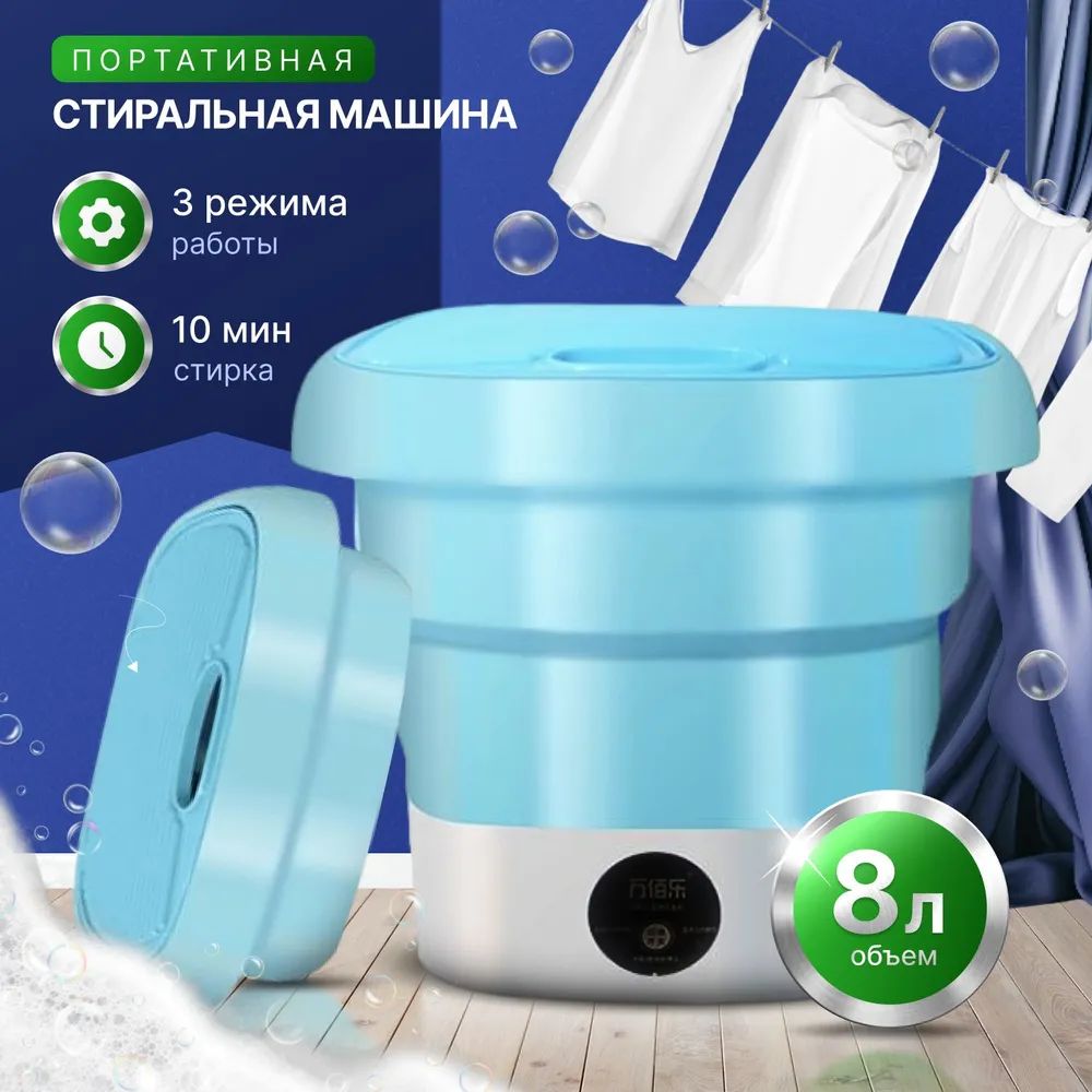 Активаторная стиральная машина GARENI YG1001-GN-1218-0001 голубой, YG1001-GN-1218-0001
Активаторная стиральная машина GARENI YG1001-GN-1218-0001 голубой, YG1001-GN-1218-0001