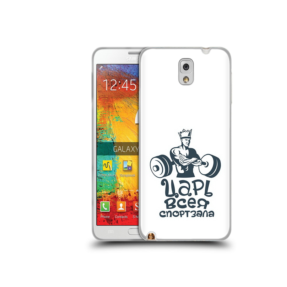 Чехол MyPads Tocco для Samsung Galaxy Note 3 бодибилдинг царь спортзала, Прозрачный, Tocco
Чехол MyPads Tocco для Samsung Galaxy Note 3 бодибилдинг царь спортзала, Прозрачный, Tocco