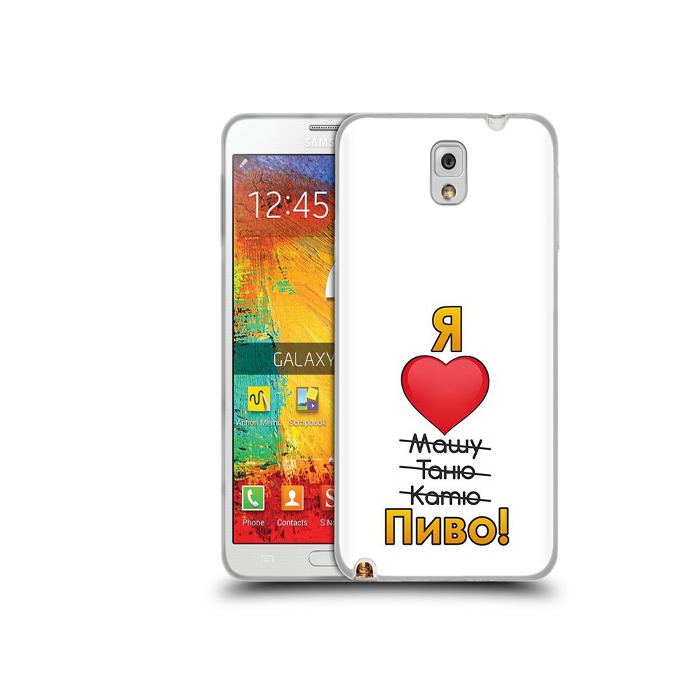 Чехол MyPads Tocco для Samsung Galaxy Note 3 Я люблю машу таню катю пиво, Прозрачный, Tocco
Чехол MyPads Tocco для Samsung Galaxy Note 3 Я люблю машу таню катю пиво, Прозрачный, Tocco