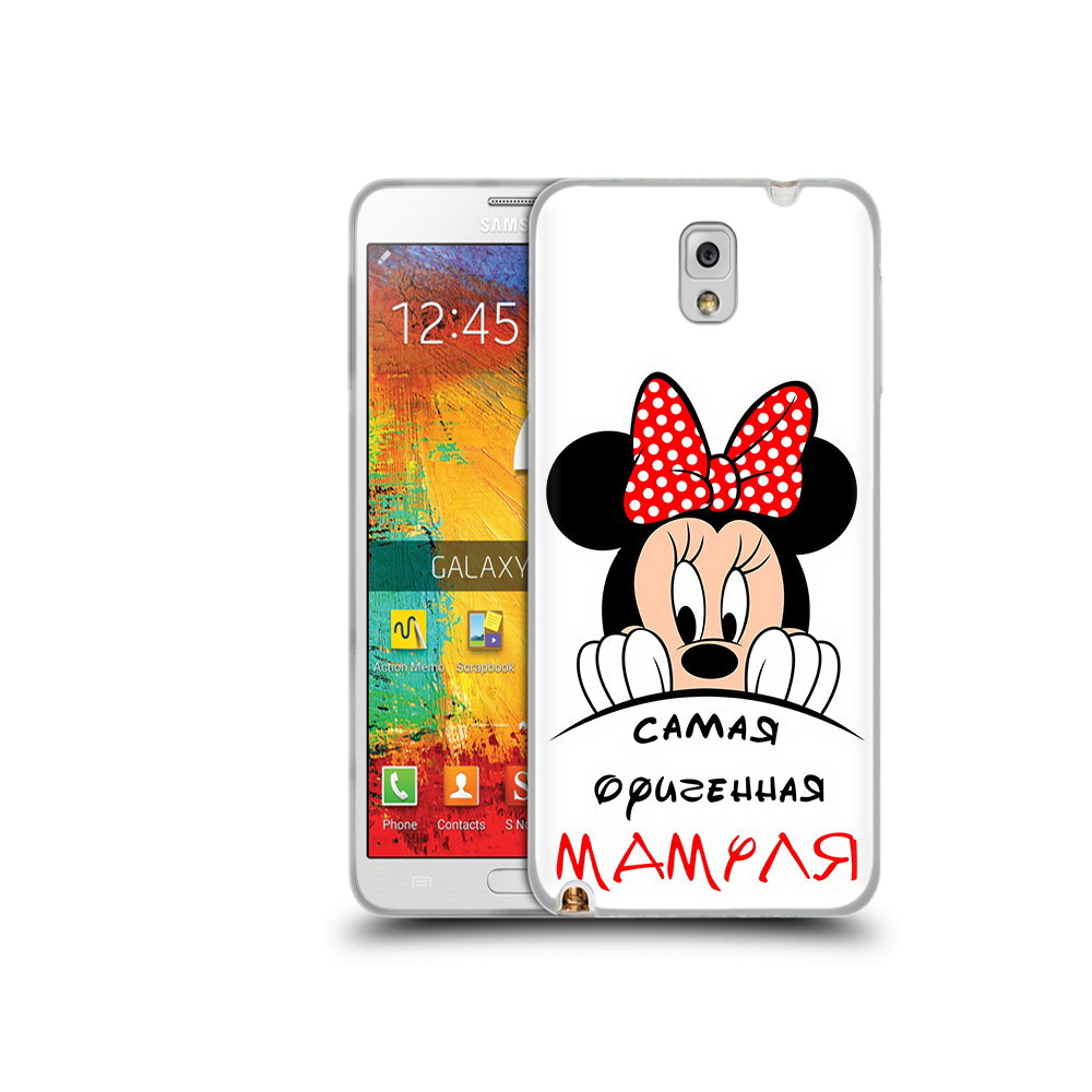 Чехол MyPads Tocco для Samsung Galaxy Note 3 Самая лучшая мамуля Мини Маус, Прозрачный, Tocco
Чехол MyPads Tocco для Samsung Galaxy Note 3 Самая лучшая мамуля Мини Маус, Прозрачный, Tocco