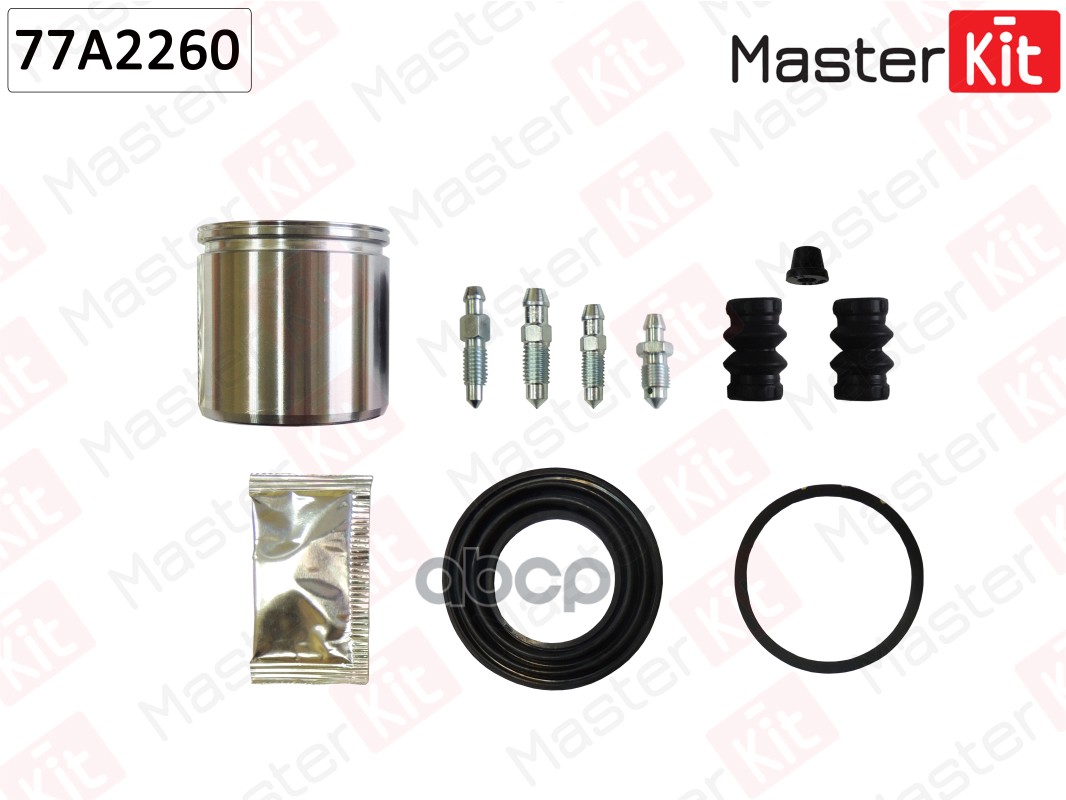MASTERKIT 77A2260 Ремкомплект тормозного суппорта+поршень SUZUKI SX4 10-05- , MERCEDES C-C
MASTERKIT 77A2260 Ремкомплект тормозного суппорта+поршень SUZUKI SX4 10-05- , MERCEDES C-C