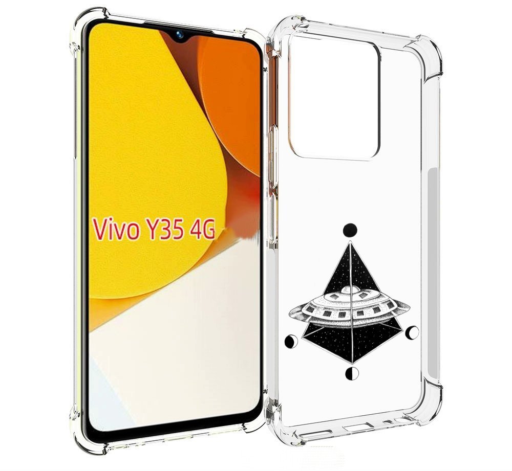 Чехол MyPads черно белая летающая тарелка для Vivo Y35 4G 2022 / Vivo Y22, Прозрачный, Tocco
Чехол MyPads черно белая летающая тарелка для Vivo Y35 4G 2022 / Vivo Y22, Прозрачный, Tocco