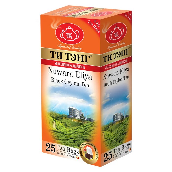 Чай черный 25х2,5гр Нуварa Элия в картон.коробке 
Чай черный 25х2,5гр Нуварa Элия в картон.коробке