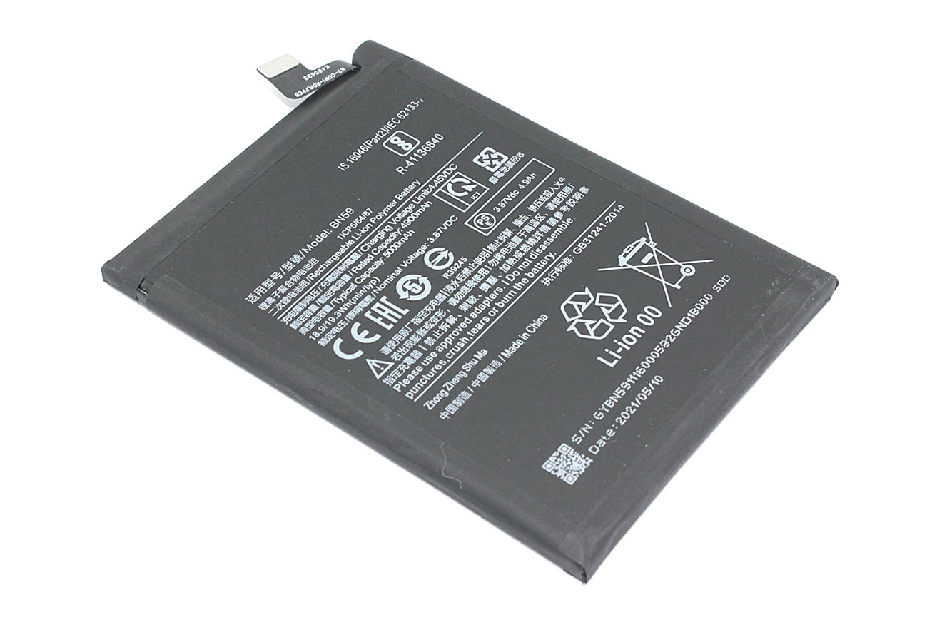 Аккумуляторная батарея для Doogee N20 (BAT1919084350) 3.8V 4350mAh Li-Pol, BAT1919084350
Аккумуляторная батарея для Doogee N20 (BAT1919084350) 3.8V 4350mAh Li-Pol, BAT1919084350
