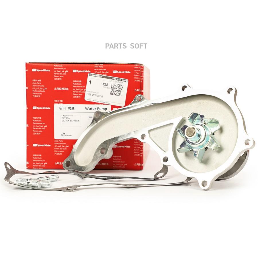 Помпа TOYOTA LC Prado (J90),LC Prado (J120),LC Prado (J150),Hilux VII SpeedMate smwpj038
Помпа TOYOTA LC Prado (J90),LC Prado (J120),LC Prado (J150),Hilux VII SpeedMate smwpj038