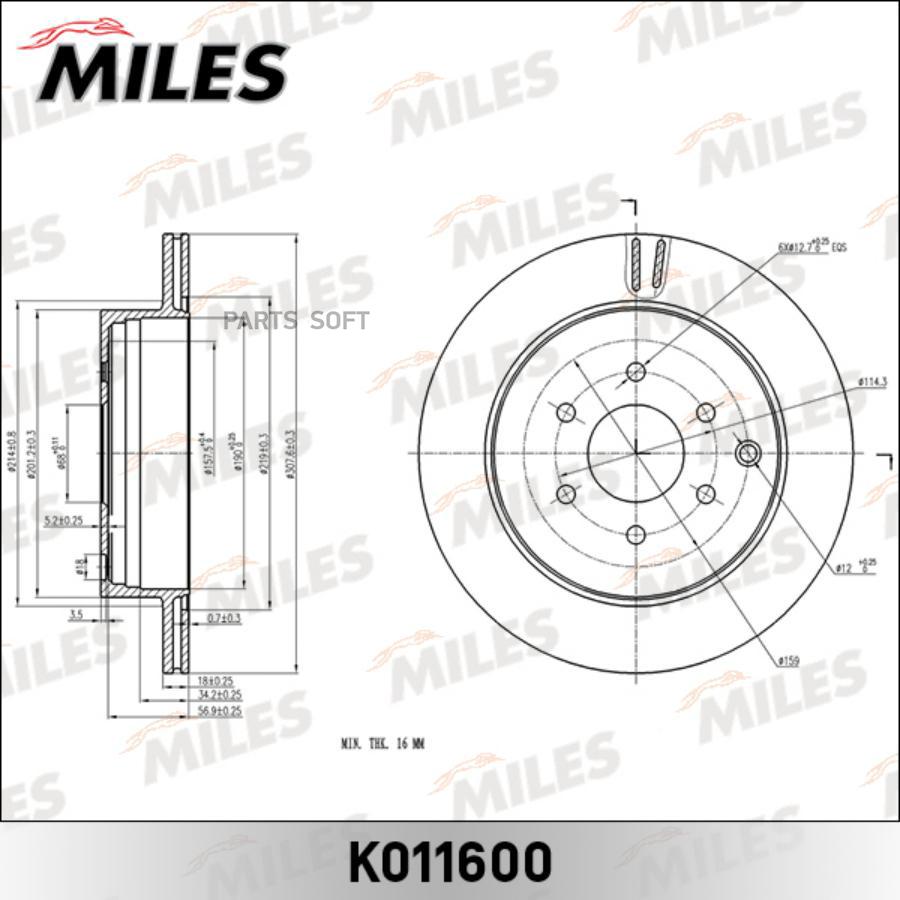 Диск Тормозной Задний D307.6мм Nissan Pathfinder (R51) (Trw Df6289) K011600 Miles арт. K01
Диск Тормозной Задний D307.6мм Nissan Pathfinder (R51) (Trw Df6289) K011600 Miles арт. K01
