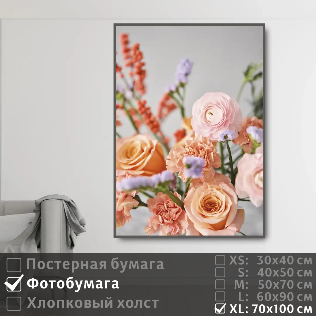 Постер на фотобумаге ПолиЦентр Композиция из красивых розовых цветов 70х100 см, КомпозицияИзКрасивыхРозовыхЦветов7
Постер на фотобумаге ПолиЦентр Композиция из красивых розовых цветов 70х100 см, КомпозицияИзКрасивыхРозовыхЦветов7