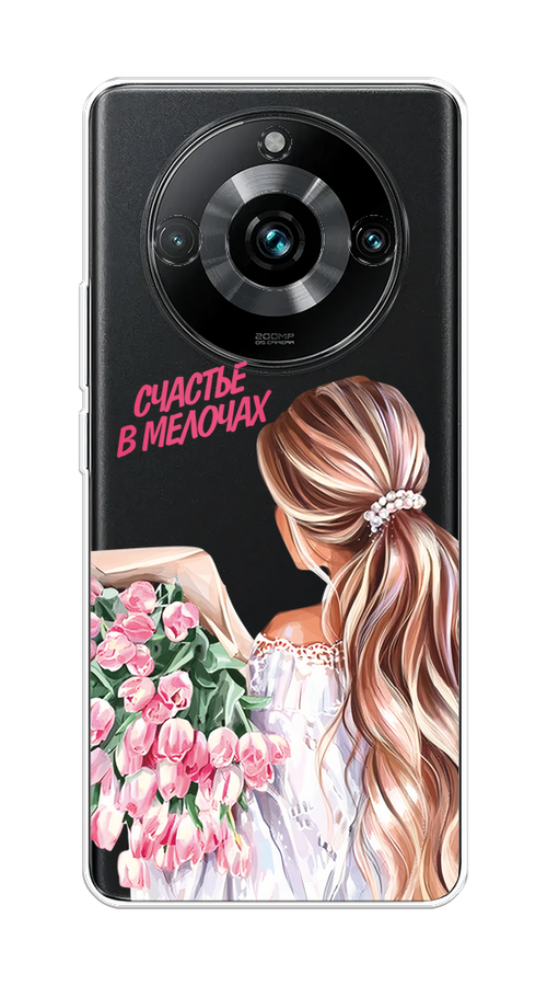Чехол на Realme 11 Pro Plus "Простые радости", Прозрачный;розовый;белый;бежевый, 2514350-1
Чехол на Realme 11 Pro Plus "Простые радости", Прозрачный;розовый;белый;бежевый, 2514350-1