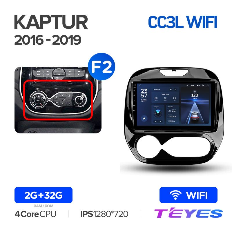 Магнитола Teyes CC3L Wi-Fi 2/32 9" для Renault Kaptur 2016-2019 (Тип F2), CC3L Wi-Fi 2/32 9"
Магнитола Teyes CC3L Wi-Fi 2/32 9" для Renault Kaptur 2016-2019 (Тип F2), CC3L Wi-Fi 2/32 9"