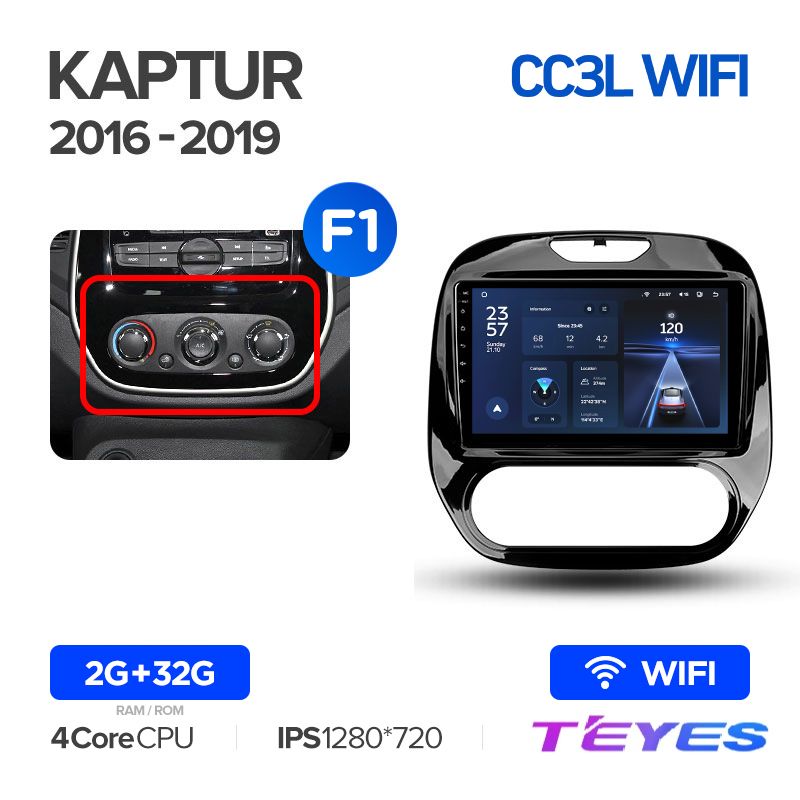 Магнитола Teyes CC3L Wi-Fi 2/32 9" для Renault Kaptur 2016-2019 (Тип F1), CC3L Wi-Fi 2/32 9"
Магнитола Teyes CC3L Wi-Fi 2/32 9" для Renault Kaptur 2016-2019 (Тип F1), CC3L Wi-Fi 2/32 9"