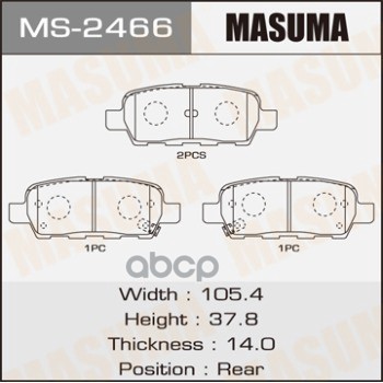 MS-2466_колодки дисковые задние Nissan Murano/Quasqai/Murano 1.6-3.5,Infiniti FX35 03>
MS-2466_колодки дисковые задние Nissan Murano/Quasqai/Murano 1.6-3.5,Infiniti FX35 03>