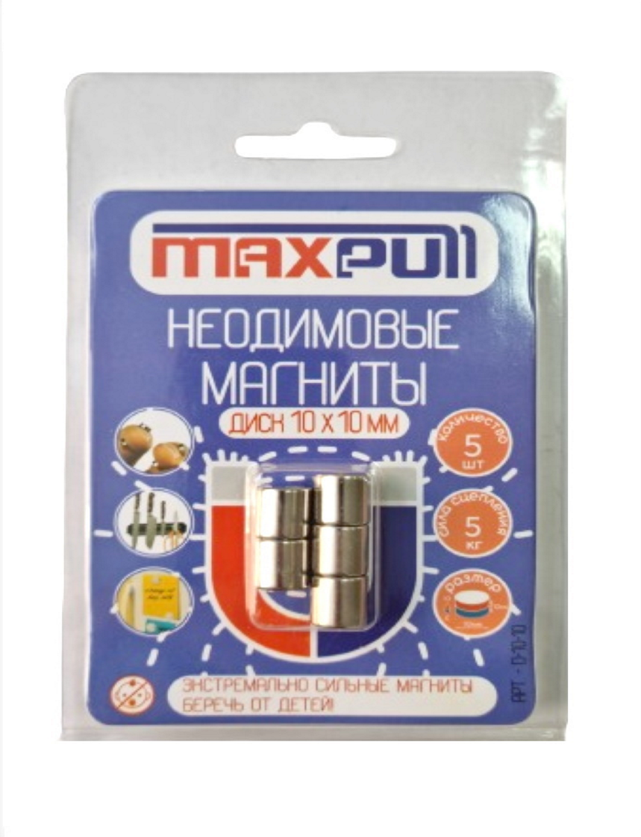 Неодимовые мощные магниты MaxPull, 10х10 мм - 5 шт в блистере, сила сцепления 3,3 кг., Серебристый
Неодимовые мощные магниты MaxPull, 10х10 мм - 5 шт в блистере, сила сцепления 3,3 кг., Серебристый