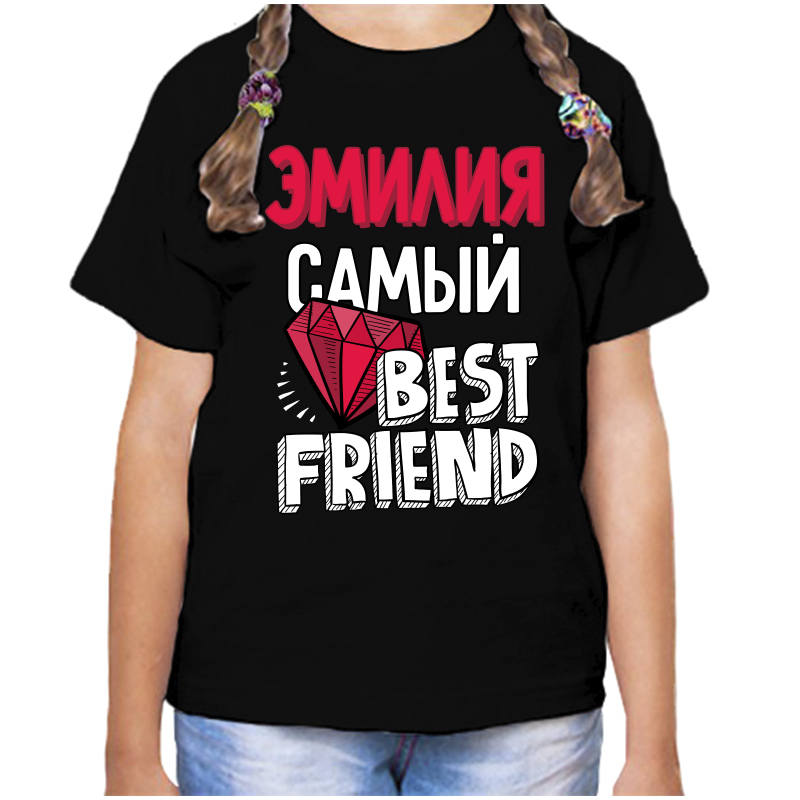 Футболка девочке черная 34 р-р эмилия самый best friends, Черный, fdd_Emiliya_samyy_best_friends_
Футболка девочке черная 34 р-р эмилия самый best friends, Черный, fdd_Emiliya_samyy_best_friends_
