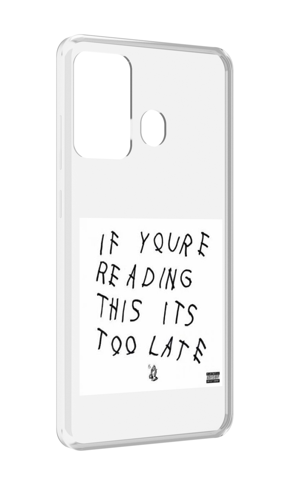 Чехол MyPads Drake - If You’re Reading This It’s Too Late для ITEL A27 / ITEL P17, Прозрачный, Tocco
Чехол MyPads Drake - If You’re Reading This It’s Too Late для ITEL A27 / ITEL P17, Прозрачный, Tocco