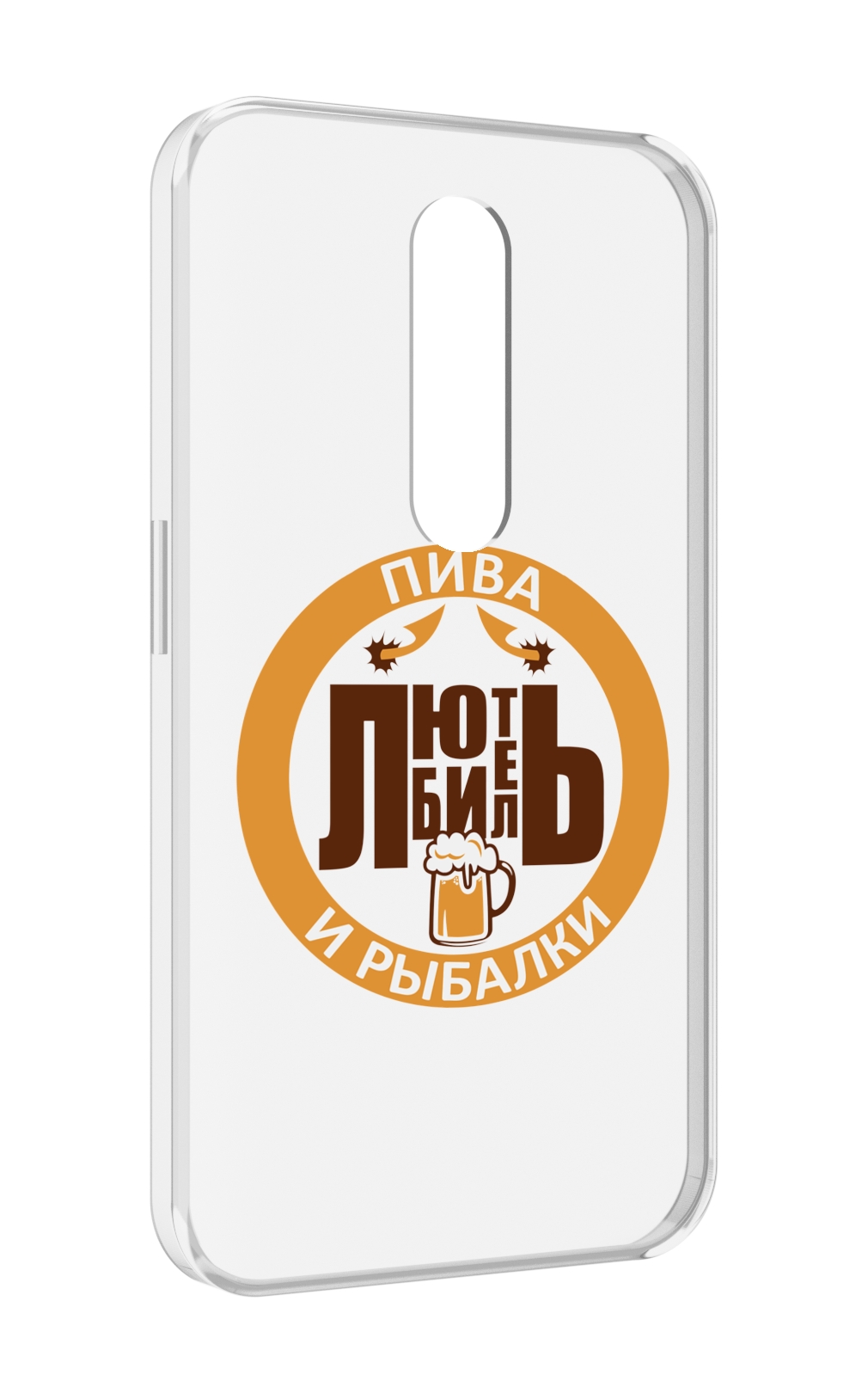 Чехол MyPads любитель-рыбалки мужской для Motorola Moto X Force (XT1585 / XT1581), Прозрачный, Tocco
Чехол MyPads любитель-рыбалки мужской для Motorola Moto X Force (XT1585 / XT1581), Прозрачный, Tocco