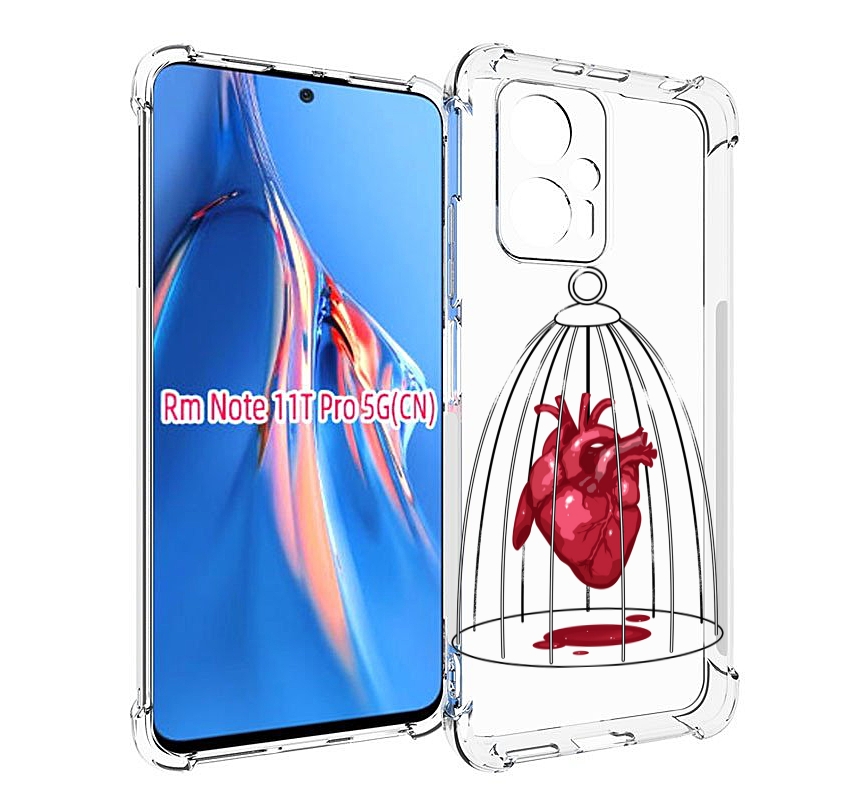 Чехол MyPads сердце в клетке для Xiaomi Redmi Note 11T Pro / 11T Pro Plus / Poco X4 GT ..., Прозрачный, Tocco
Чехол MyPads сердце в клетке для Xiaomi Redmi Note 11T Pro / 11T Pro Plus / Poco X4 GT ..., Прозрачный, Tocco
