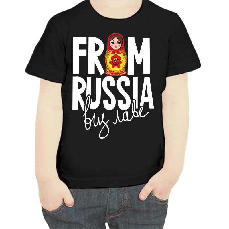 Футболка мальчику черная 28 р-р с надписью Россия from Russia, Черный, fdm_From_Russia
Футболка мальчику черная 28 р-р с надписью Россия from Russia, Черный, fdm_From_Russia