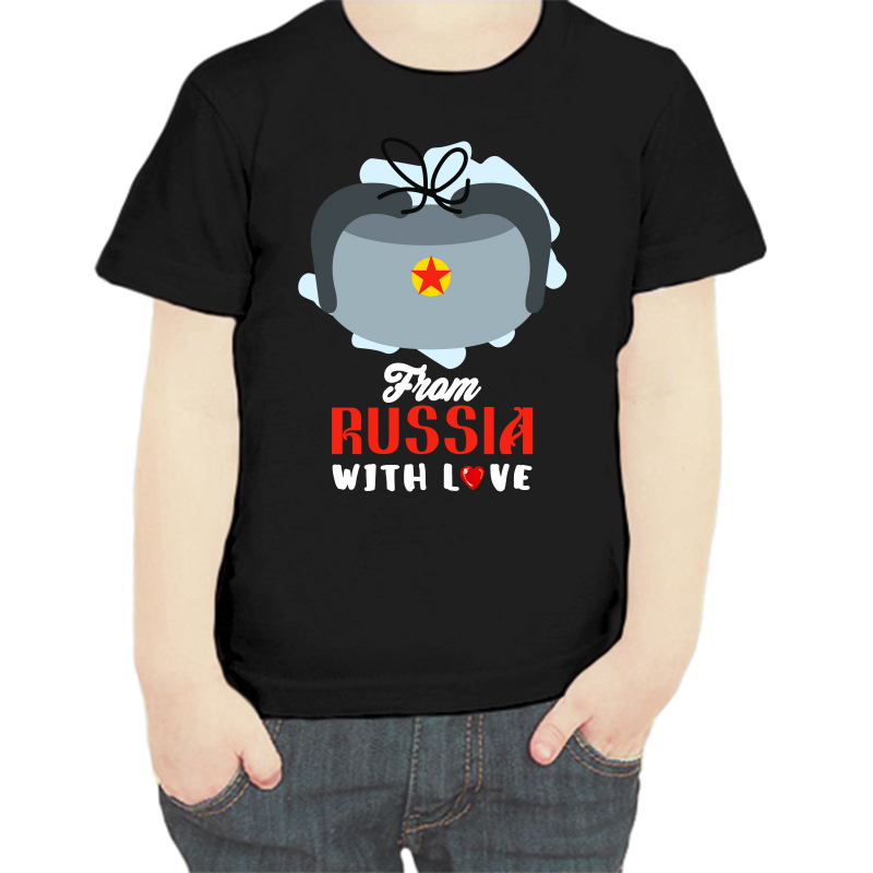 Футболка мальчику черная 30 р-р с надписью Россия from Russia with love 3, Черный, fdm_from_russia_with_love_1
Футболка мальчику черная 30 р-р с надписью Россия from Russia with love 3, Черный, fdm_from_russia_with_love_1