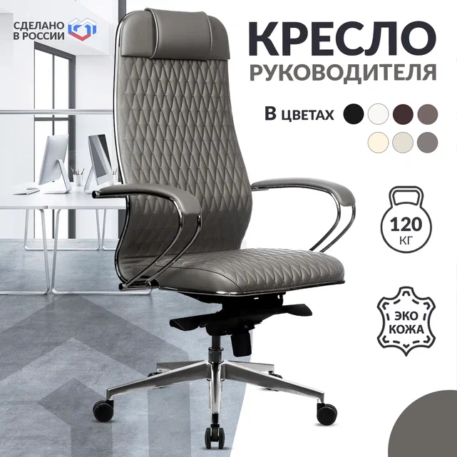 Кресло Metta Samurai KL-1.041 METTA-Samurai-KL-1.041-b-grey-089-38, Серый, Samurai KL-1.041
Кресло Metta Samurai KL-1.041 METTA-Samurai-KL-1.041-b-grey-089-38, Серый, Samurai KL-1.041