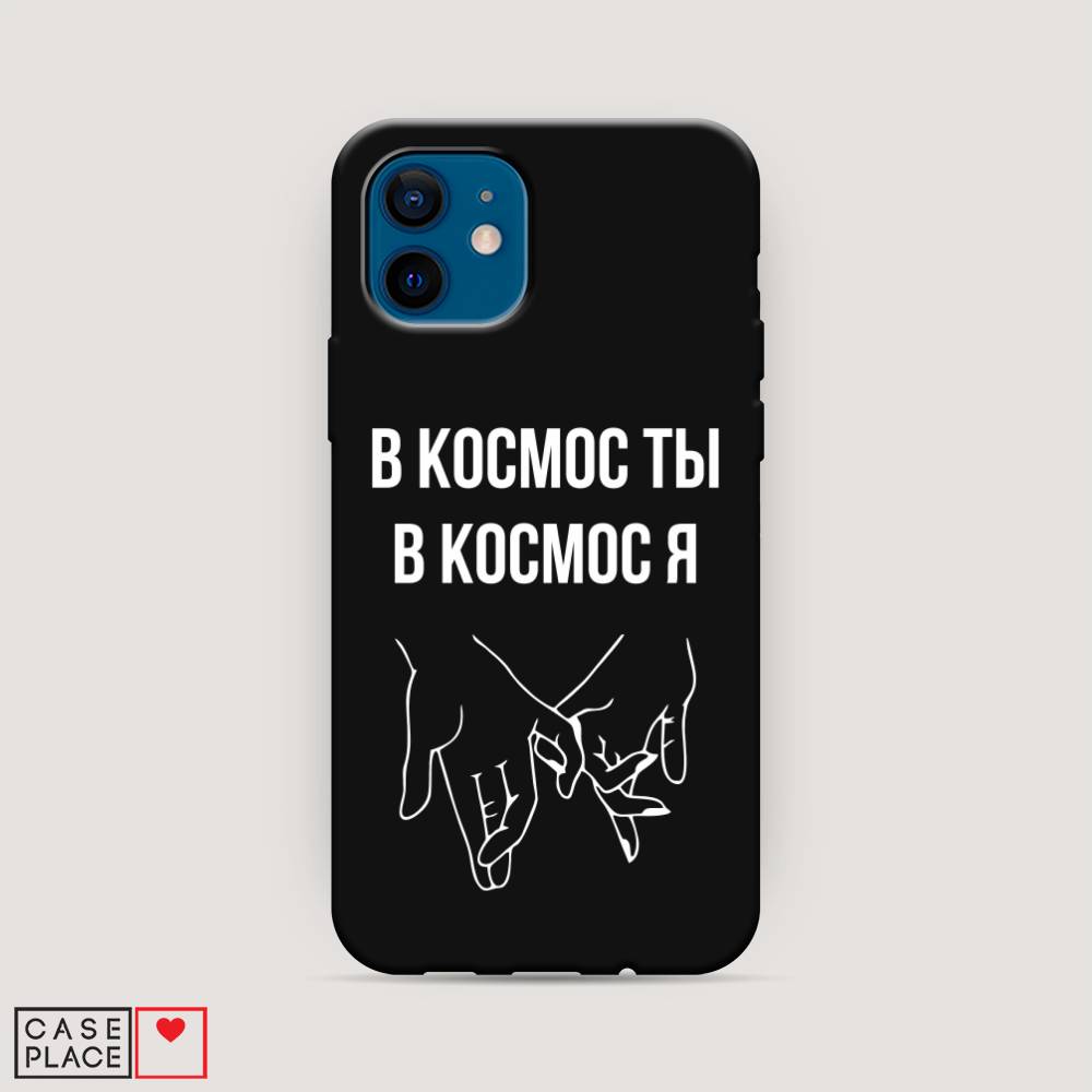 Чехол Awog на Apple iPhone 12 mini / Айфон 12 mini "В космос ты В космос я", Разноцветный, 12652-1
Чехол Awog на Apple iPhone 12 mini / Айфон 12 mini "В космос ты В космос я", Разноцветный, 12652-1