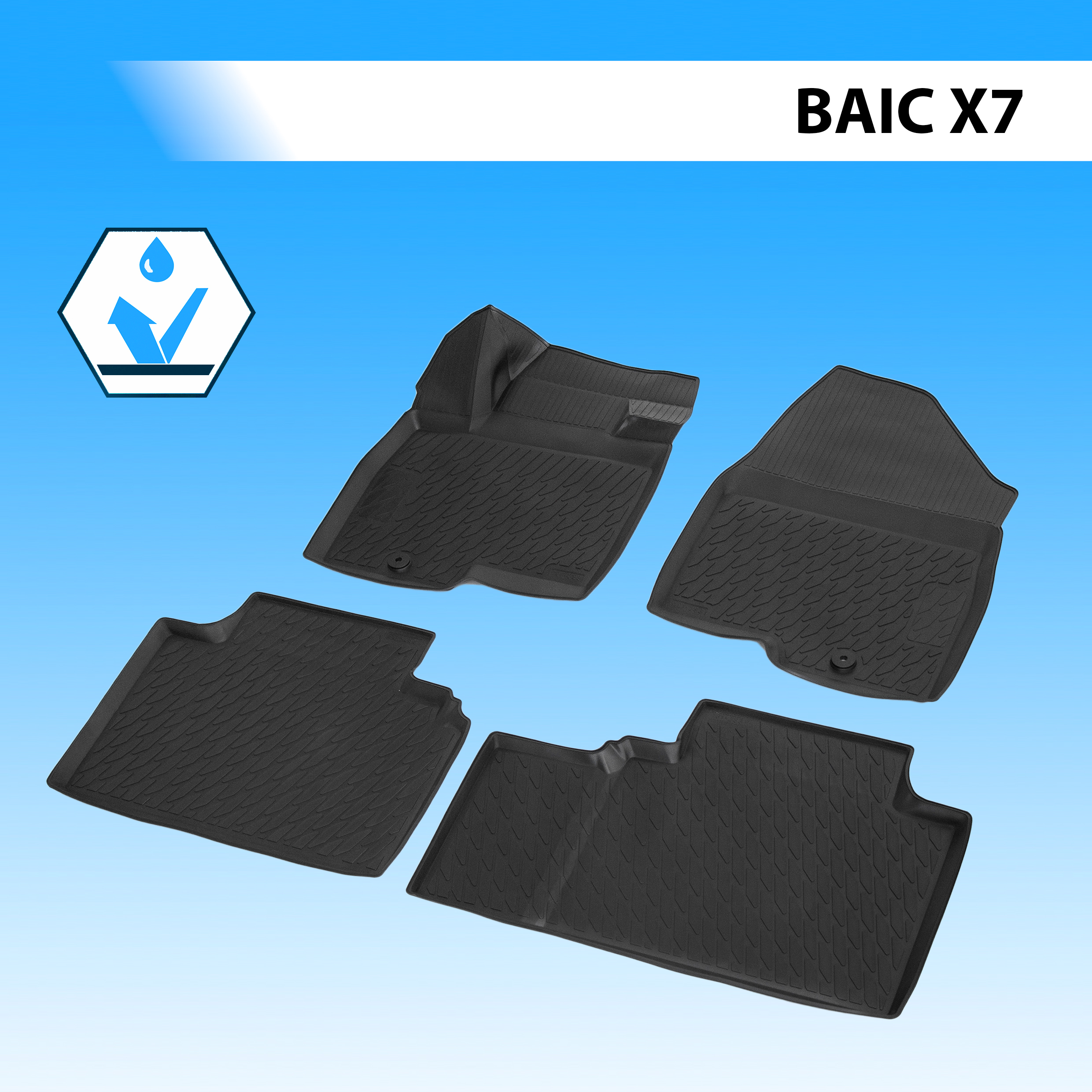 Коврики в салон автомобиля Rival для BAIC X7 2020-н.в., полиуретан, 4 части, 10405001, 10405001
Коврики в салон автомобиля Rival для BAIC X7 2020-н.в., полиуретан, 4 части, 10405001, 10405001