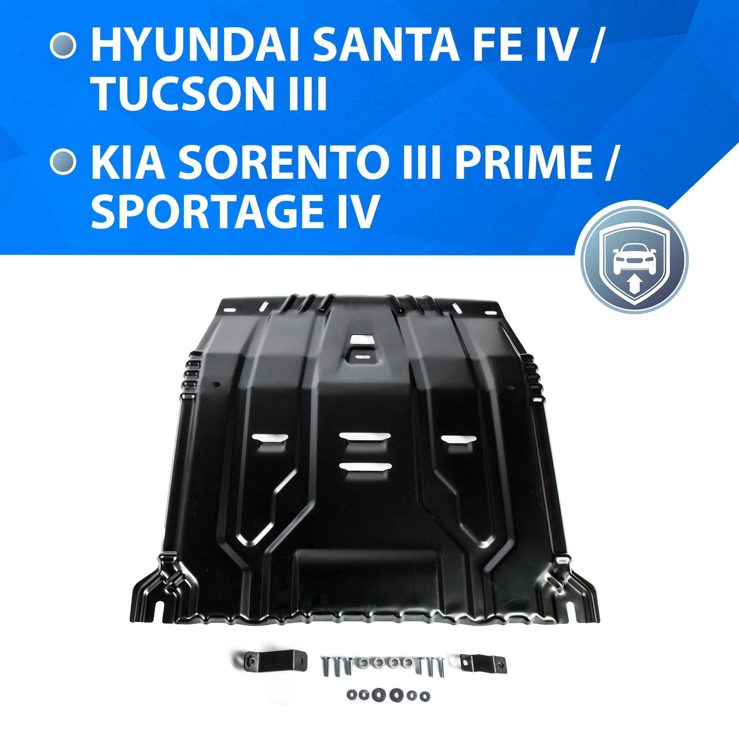 ЗК+КПП Rival Hyundai Santa Fe 18-21/Tucson/Kia Sorento Prime/Sportage 16-, 111.2375.1, Черный
ЗК+КПП Rival Hyundai Santa Fe 18-21/Tucson/Kia Sorento Prime/Sportage 16-, 111.2375.1, Черный