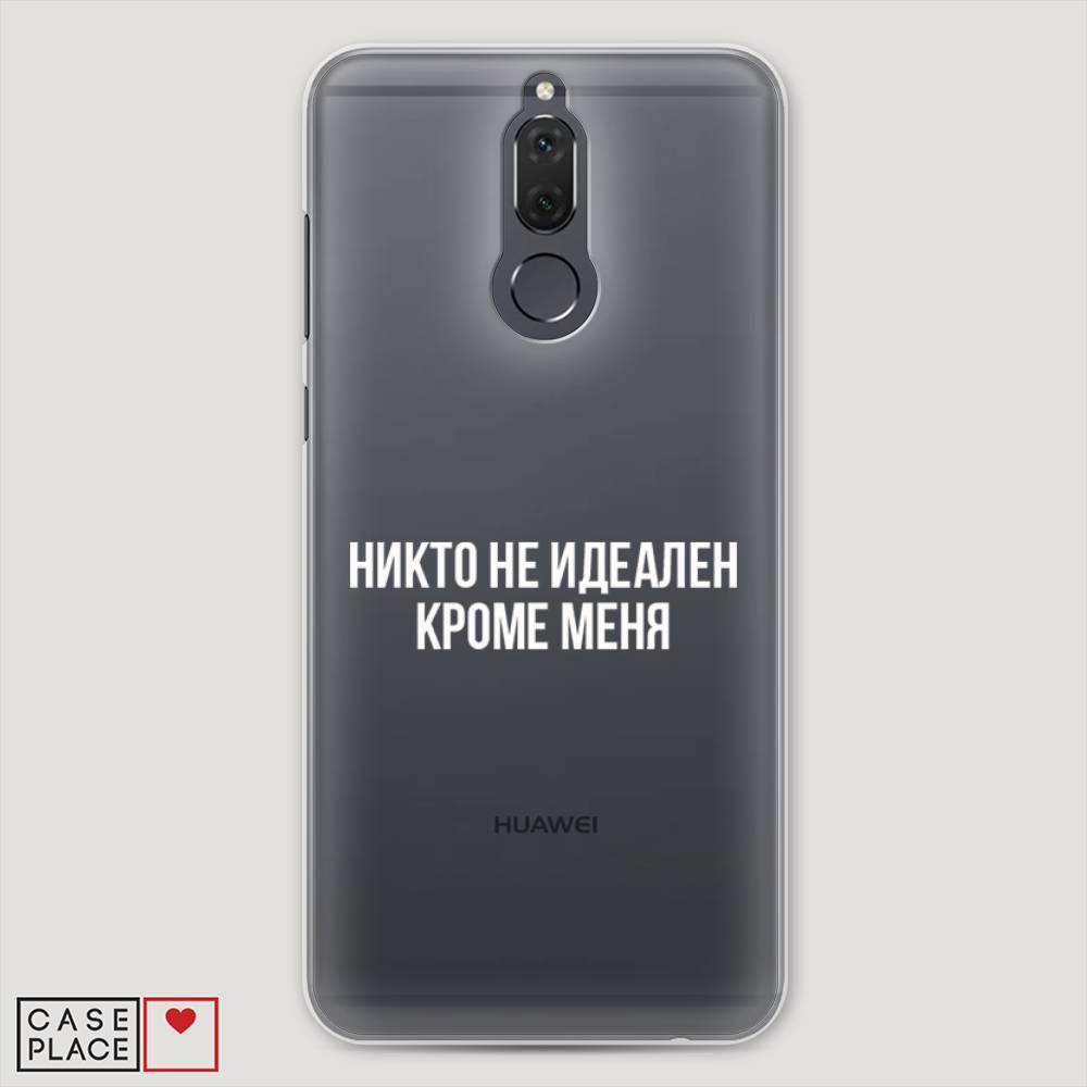 Чехол Awog "Никто не идеален кроме меня" для Huawei Nova 2i 
Чехол Awog "Никто не идеален кроме меня" для Huawei Nova 2i