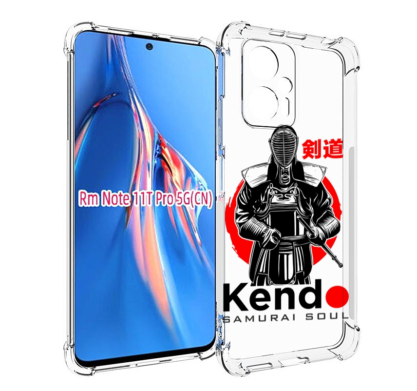 Чехол MyPads рисованый самурай для Xiaomi Redmi Note 11T Pro / 11T Pro Plus / Poco X4 G..., Прозрачный, Tocco
Чехол MyPads рисованый самурай для Xiaomi Redmi Note 11T Pro / 11T Pro Plus / Poco X4 G..., Прозрачный, Tocco