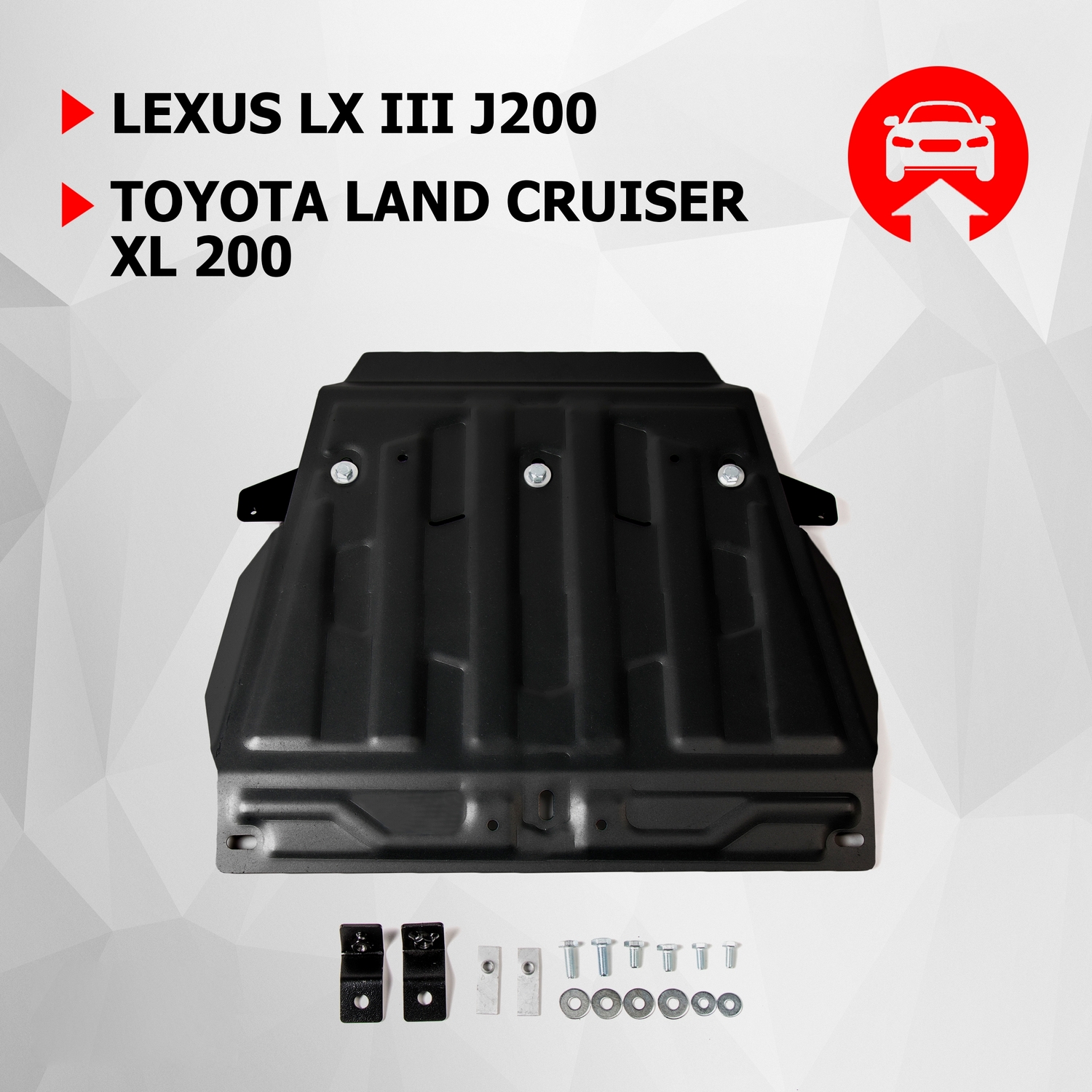 Защита картера АвтоБроня (ч.1) Lexus LX 07-21/Toyota Land Cruiser 200 07-21, 111.05713.3, Черный
Защита картера АвтоБроня (ч.1) Lexus LX 07-21/Toyota Land Cruiser 200 07-21, 111.05713.3, Черный