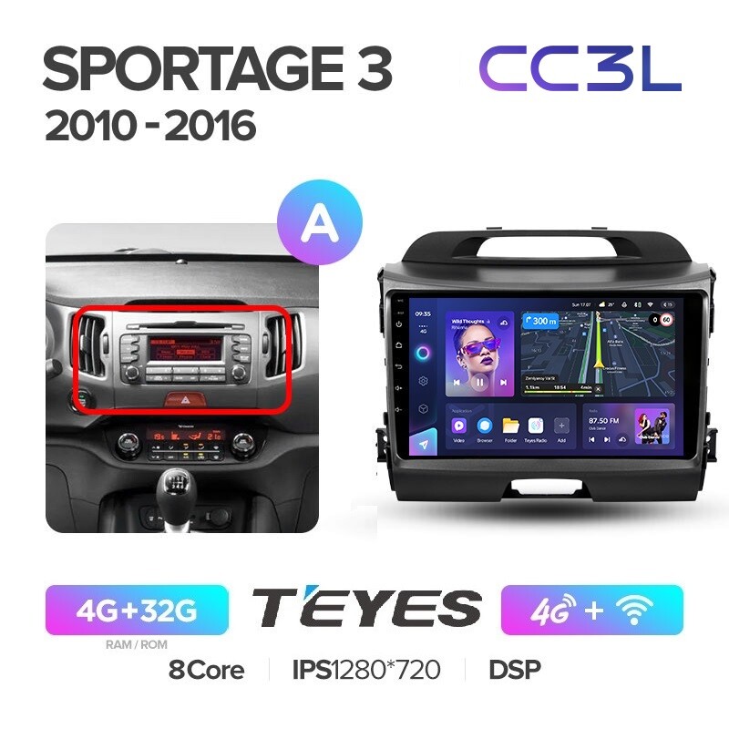 Автомобильная магнитола Teyes CC3L 4/32Гб Kia Sportage 3 2010 - 2016 ANDROID, Kia Sportage 3 2010 - 2016 CC3L
Автомобильная магнитола Teyes CC3L 4/32Гб Kia Sportage 3 2010 - 2016 ANDROID, Kia Sportage 3 2010 - 2016 CC3L