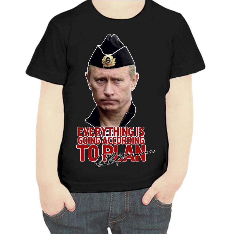 Футболка мальчику черная 34 р-р с Путиным everuthing is gong accorong, Черный, fdm_everuthing_is_gong_accorong
Футболка мальчику черная 34 р-р с Путиным everuthing is gong accorong, Черный, fdm_everuthing_is_gong_accorong