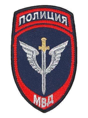 Нашивка Kamukamu вышитый Полиция Спецподразделения (темно синяя), Нашивка ( шеврон вышитый ) на рукав Полиция Спецподразделения (темно синяя тк.) (2503195) 699447
Нашивка Kamukamu вышитый Полиция Спецподразделения (темно синяя), Нашивка ( шеврон вышитый ) на рукав Полиция Спецподразделения (темно синяя тк.) (2503195) 699447