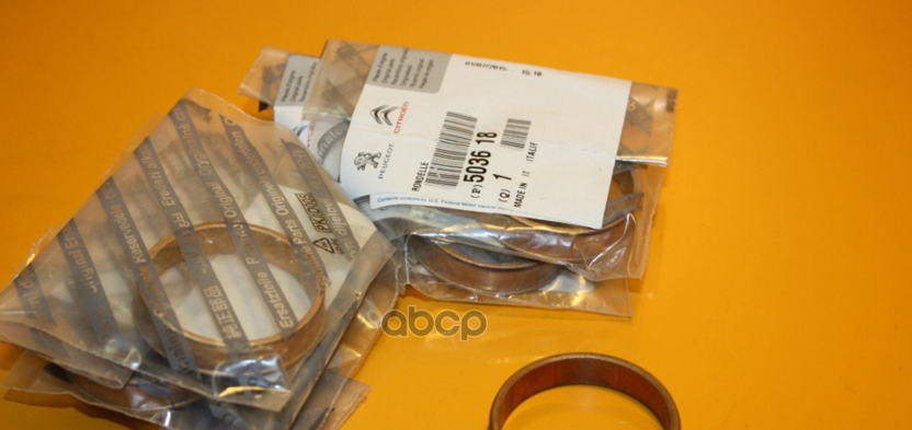 Шайба Стопорная Citroen Jumper 250 2006>, Peugeot Boxer 250 2006> Peugeot-Citroen арт. 503
Шайба Стопорная Citroen Jumper 250 2006>, Peugeot Boxer 250 2006> Peugeot-Citroen арт. 503