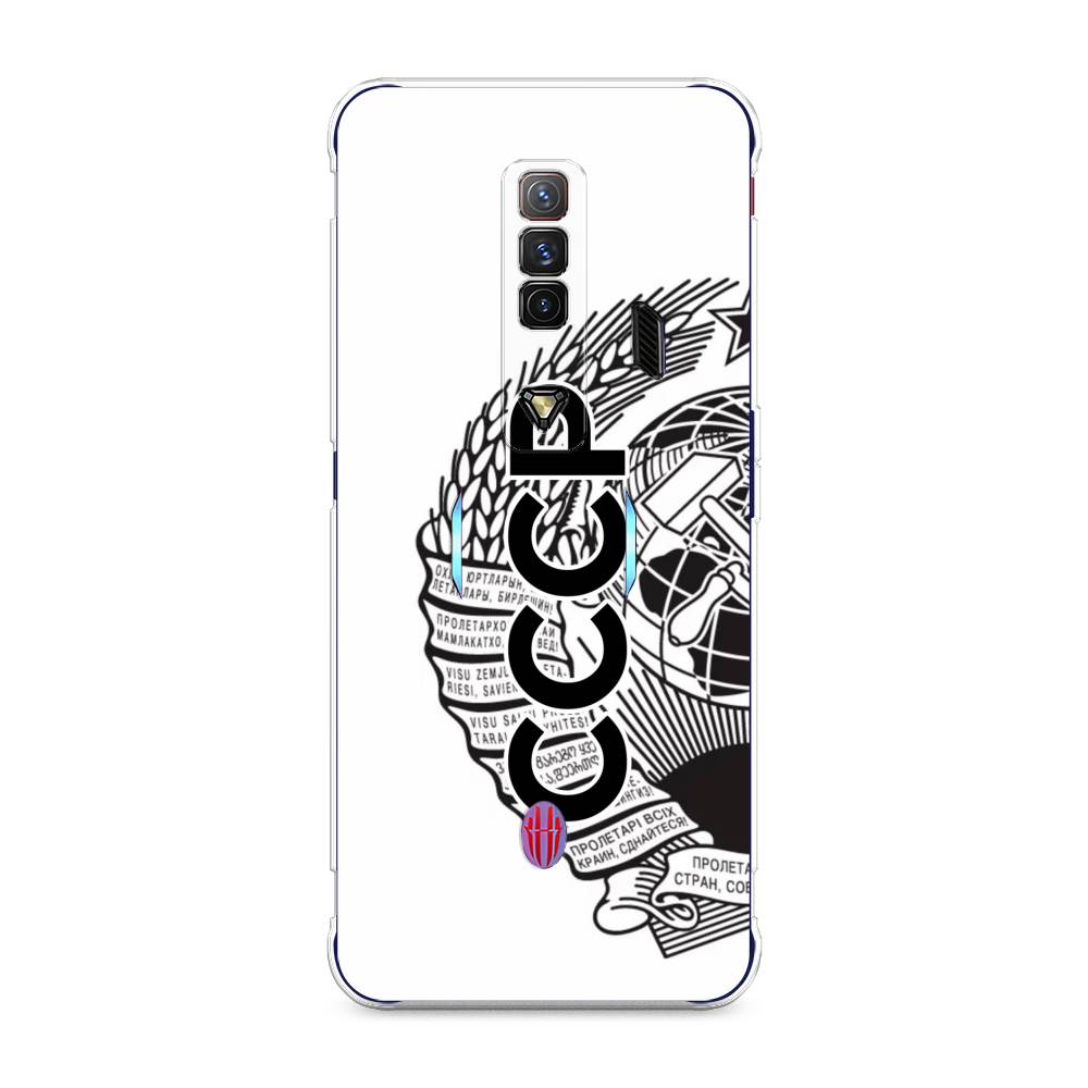 Чехол Awog на ZTE Nubia Red Magic 7 / ЗТЕ Нубиа Ред Мэджик 7 "Герб СССР", Разноцветный, 135950-10
Чехол Awog на ZTE Nubia Red Magic 7 / ЗТЕ Нубиа Ред Мэджик 7 "Герб СССР", Разноцветный, 135950-10