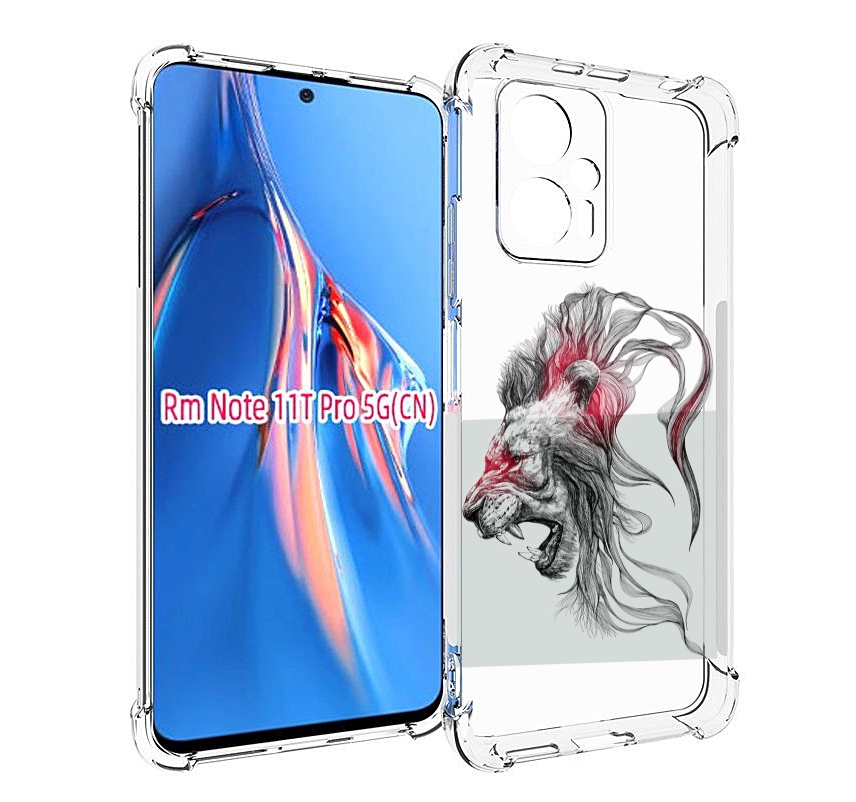 Чехол MyPads разъяренный лев для Xiaomi Redmi Note 11T Pro / 11T Pro Plus / Poco X4 GT ..., Прозрачный, Tocco
Чехол MyPads разъяренный лев для Xiaomi Redmi Note 11T Pro / 11T Pro Plus / Poco X4 GT ..., Прозрачный, Tocco