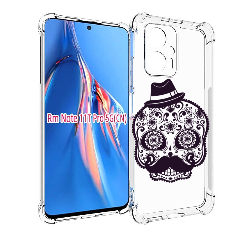 Чехол MyPads разрисованный скелет для Xiaomi Redmi Note 11T Pro / 11T Pro Plus / Poco X..., Прозрачный, Tocco
Чехол MyPads разрисованный скелет для Xiaomi Redmi Note 11T Pro / 11T Pro Plus / Poco X..., Прозрачный, Tocco