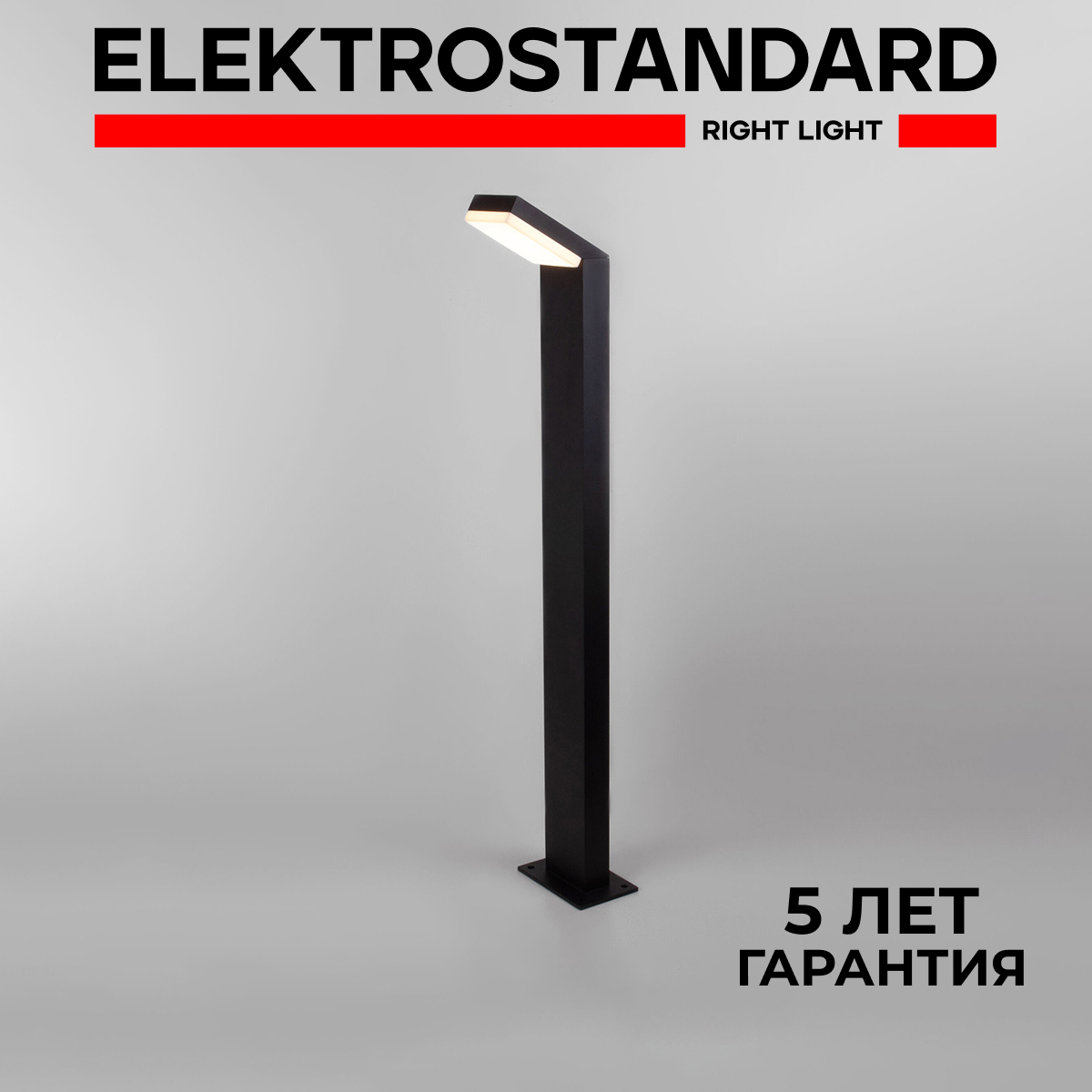 Уличный ландшафтный светильник Elektrostandard Sensor 1542 Techno 12W 4000К IP54 черный, Sensor
Уличный ландшафтный светильник Elektrostandard Sensor 1542 Techno 12W 4000К IP54 черный, Sensor