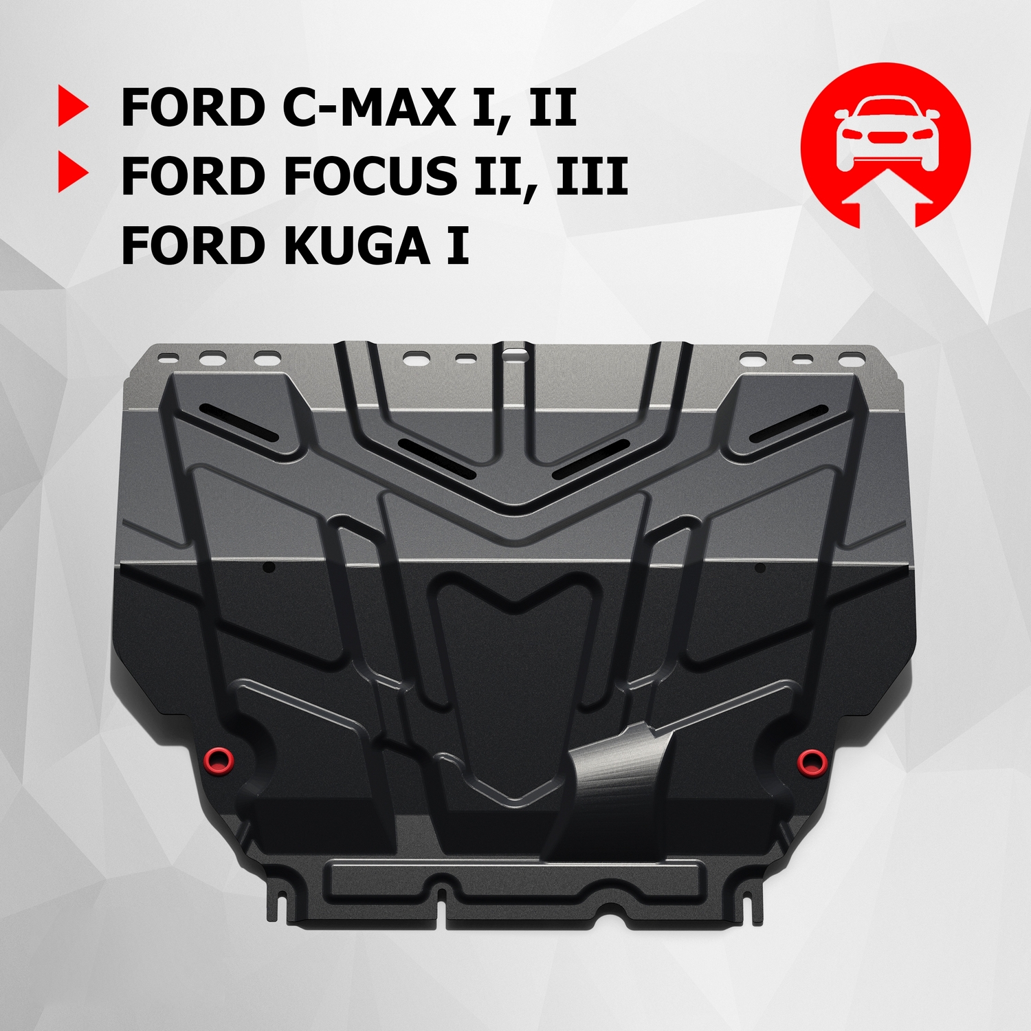 ЗК+КПП АвтоБроня Ford C-Max 03-10/Focus 05-19/Grand C-Max 10-15/Kuga 08-13, 111.01850.1, Черный
ЗК+КПП АвтоБроня Ford C-Max 03-10/Focus 05-19/Grand C-Max 10-15/Kuga 08-13, 111.01850.1, Черный