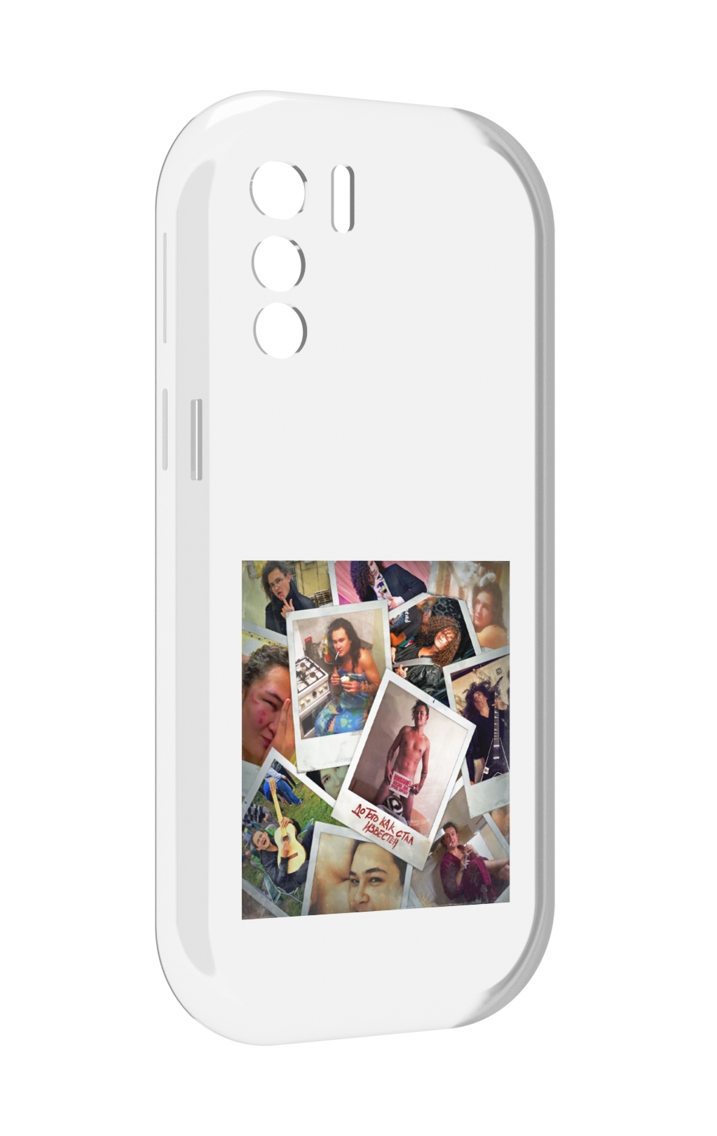Чехол MyPads До того как стал известен Morgenshtern для UleFone Note 13P, Прозрачный, Tocco
Чехол MyPads До того как стал известен Morgenshtern для UleFone Note 13P, Прозрачный, Tocco