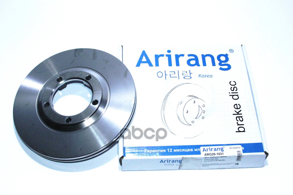 Диск Тормозной Hyundai Porter (Тагаз) Передний 253 X 20 Arirang Arirang арт. ARG291031
Диск Тормозной Hyundai Porter (Тагаз) Передний 253 X 20 Arirang Arirang арт. ARG291031