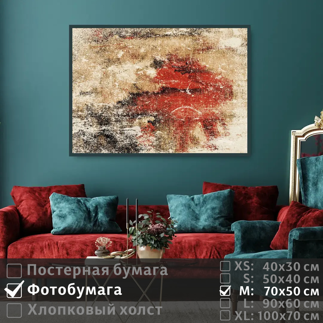 Постер на фотобумаге ПолиЦентр Современное искусство губы 70х50 см, СовременноеИскусствоГубы
Постер на фотобумаге ПолиЦентр Современное искусство губы 70х50 см, СовременноеИскусствоГубы