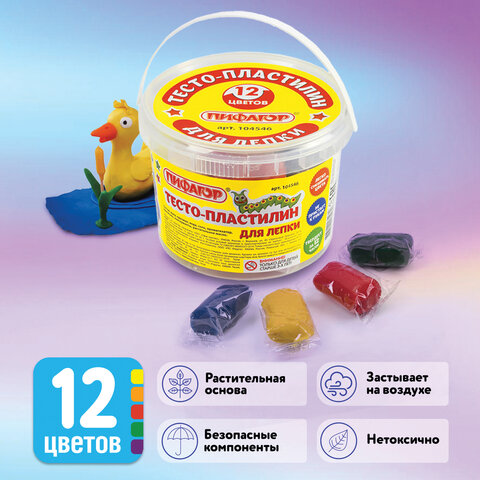 Пластилин на растительной основе (тесто для лепки) ПИФАГОР, 12 цветов, 360 г, Разноцветный
Пластилин на растительной основе (тесто для лепки) ПИФАГОР, 12 цветов, 360 г, Разноцветный
