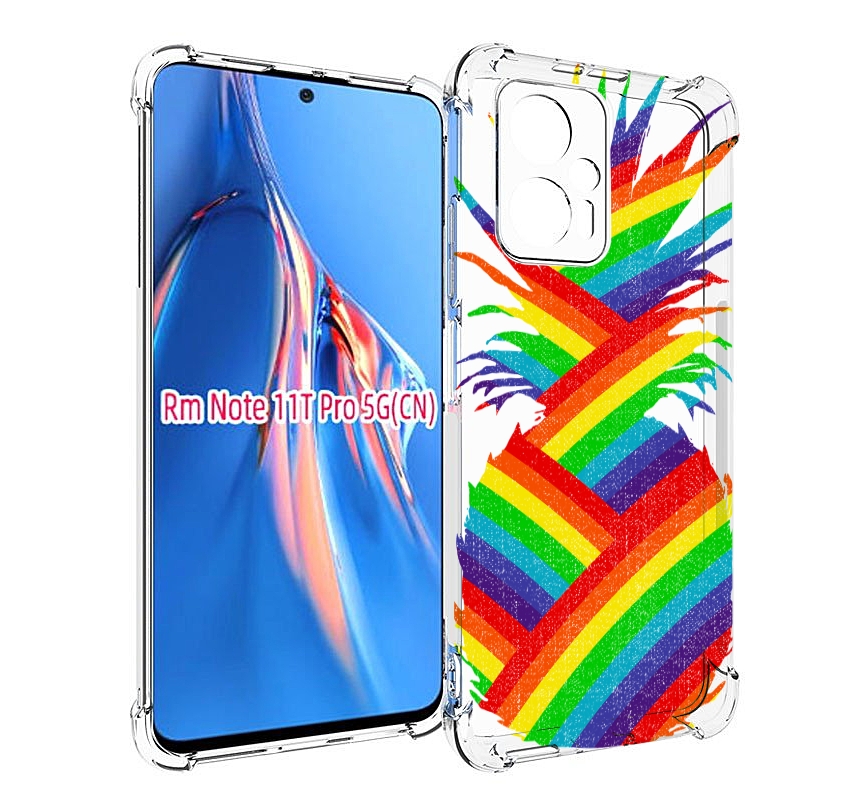 Чехол MyPads радужный ананас для Xiaomi Redmi Note 11T Pro / 11T Pro Plus / Poco X4 GT ..., Прозрачный, Tocco
Чехол MyPads радужный ананас для Xiaomi Redmi Note 11T Pro / 11T Pro Plus / Poco X4 GT ..., Прозрачный, Tocco