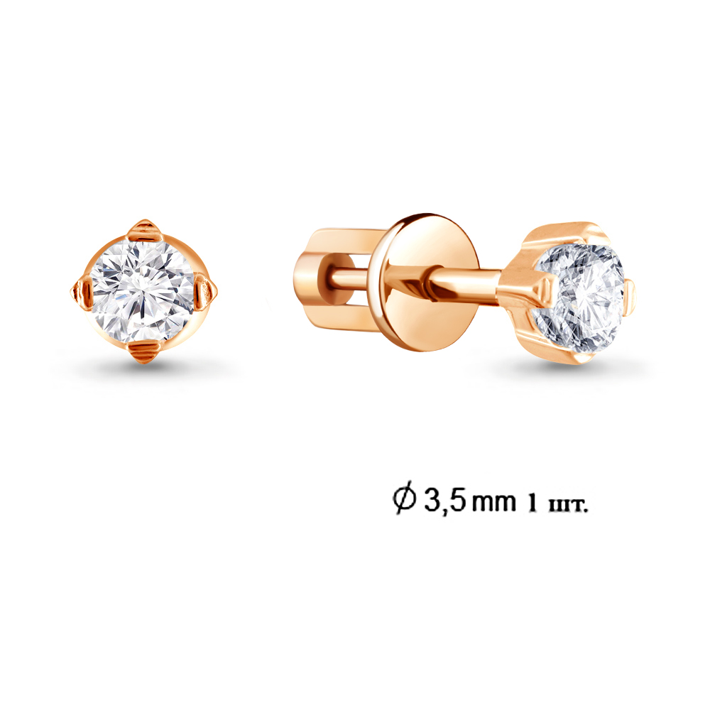 Моносерьга из красного золота с бриллиантом Aquamarine Aquamarine 940478к_585_кз, 940478к_585_кз
Моносерьга из красного золота с бриллиантом Aquamarine Aquamarine 940478к_585_кз, 940478к_585_кз