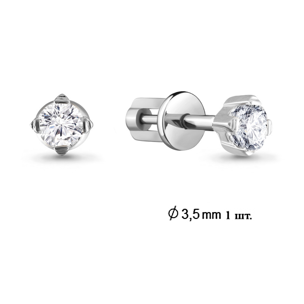 Моносерьга из белого золота с бриллиантом Aquamarine Aquamarine 940478_585_бз, 940478_585_бз
Моносерьга из белого золота с бриллиантом Aquamarine Aquamarine 940478_585_бз, 940478_585_бз