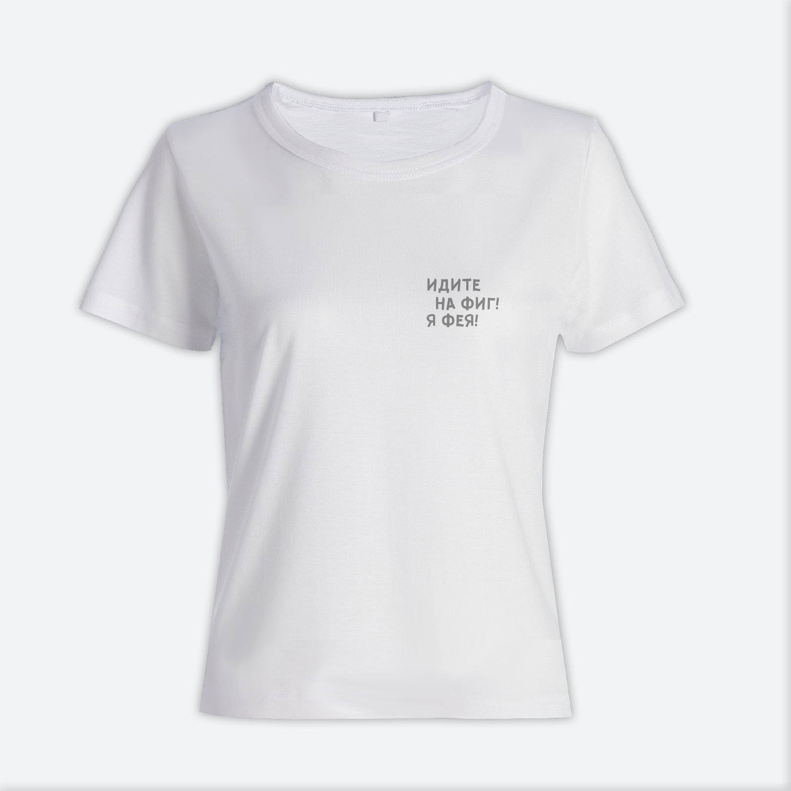 Футболка женская SHARP&CUT 6acba34b белая 52 RU, Белый, 6acba34b3a75f3772e7aa33ecea3c0b6
Футболка женская SHARP&CUT 6acba34b белая 52 RU, Белый, 6acba34b3a75f3772e7aa33ecea3c0b6