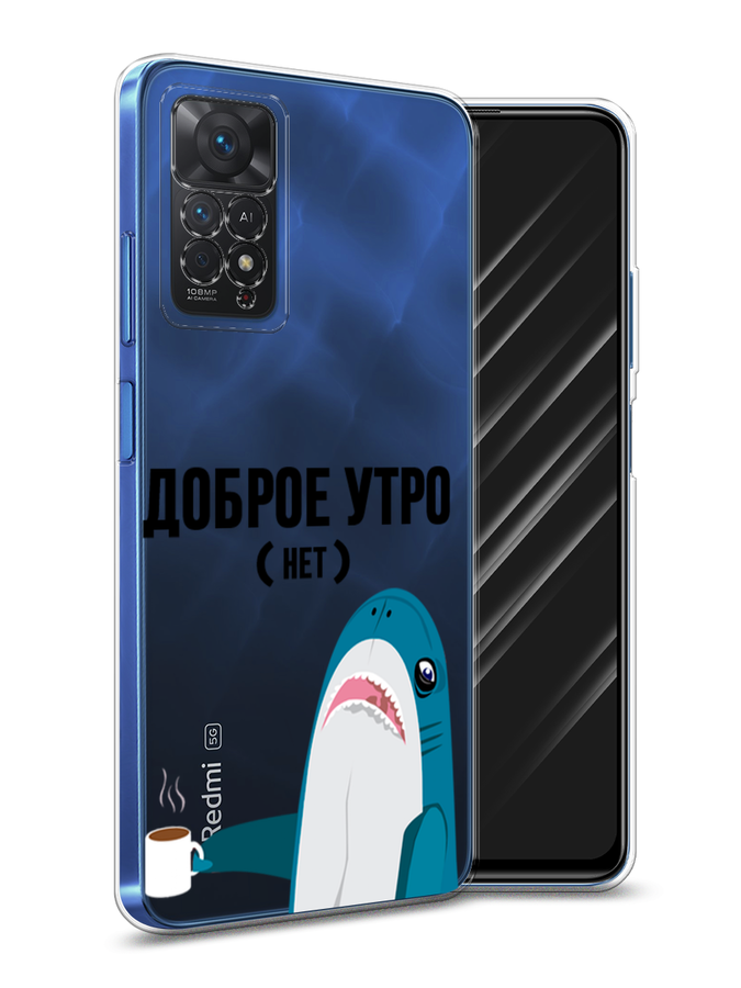 Чехол Awog на Xiaomi Redmi Note 11 Pro/11 Pro 5G/11E Pro "Доброе утро", Разноцветный, 314750-2
Чехол Awog на Xiaomi Redmi Note 11 Pro/11 Pro 5G/11E Pro "Доброе утро", Разноцветный, 314750-2