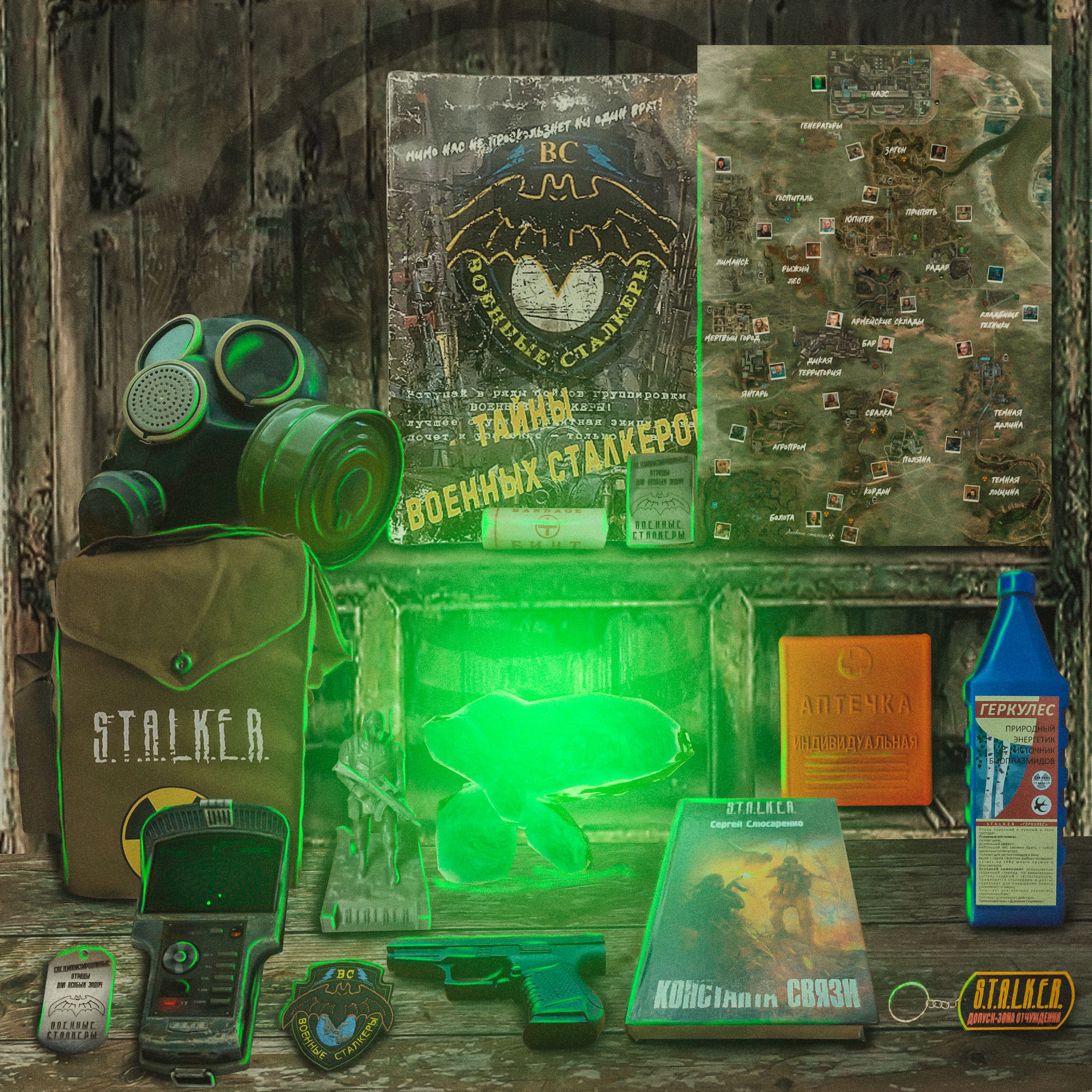 S.T.A.L.K.E.R. Спецнабор: След Военных Сталкеров, Коричневый, stalker_thepathofmilitarystalkers
S.T.A.L.K.E.R. Спецнабор: След Военных Сталкеров, Коричневый, stalker_thepathofmilitarystalkers