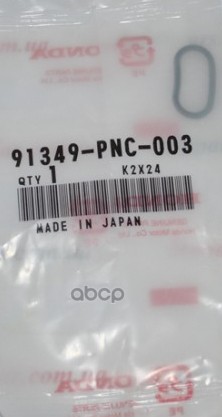 Кольцо Уплотнительное Гидроусилителя Руля 91349-Pnc-003 Nsin0002389070 HONDA арт. 91349PNC
Кольцо Уплотнительное Гидроусилителя Руля 91349-Pnc-003 Nsin0002389070 HONDA арт. 91349PNC