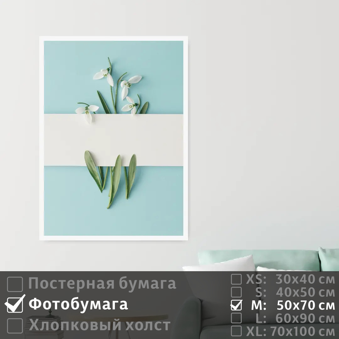 Постер на фотобумаге ПолиЦентр Белые цветы абстракция минимализм 50х70 см, БелыеЦветыАбстракцияМинимализм
Постер на фотобумаге ПолиЦентр Белые цветы абстракция минимализм 50х70 см, БелыеЦветыАбстракцияМинимализм